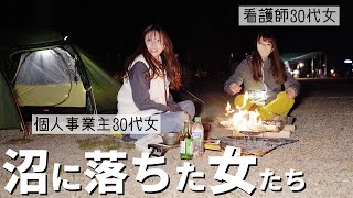 【キャンプ女子】赤字貧乏...それでもまだ欲しいモノがある