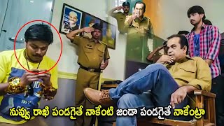 Sapthagiri \u0026 Brahmanandam Rakhi Movie And Temper Movie Spoof | Telugu Movies | Cinema Chupistha