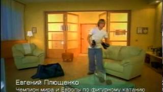 Chupa Chups реклама (2003 год) Южный и Плющенко