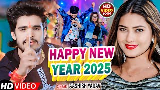 🔴Live - हैप्पी न्यू इयर्स - #Ashish Yadav \u0026 #Khushi Kakkar - #New Magahi Song 2024