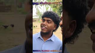 இந்த டப்பா குள்ள என்னதான் இருக்கும்? #kothandam #comedy #panamatta #funny #makkalulagam #tamil