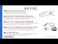 【세미나 영상】프로페셔널한 절연 저항계 사용법