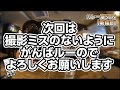 176 大阪欧風カレー第11弾 「カレー屋sun」