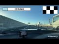 tzsf drive vol.68 【名古屋高速 黄金料金所 ❯❯❯ 名神高速道路 一宮ic】 16km区間