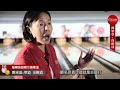 e7play｜新手要知道 圖文解說保齡球道介紹｜保齡球新手教學bowling tips and techniques for beginners