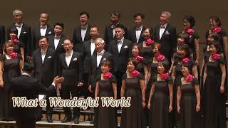 彩虹人生2023公演 17 What a Wonderful World