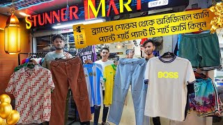 original export baggy pant shirt t-shirt Jersey price in Bangladesh 2024, stunnermart, shopnil vlogs