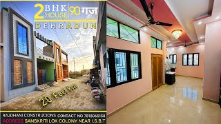 2bhk House In Near I.S.B.T Dehradun Sanskriti lok colony #home #propertyforsaleindehradun #house