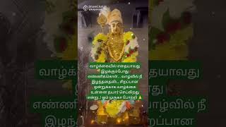 விரைவில் உன் குடும்பத்தில் நல்லது ‌நடக்கும்#God Murugan # pakthi # kanthan# temple