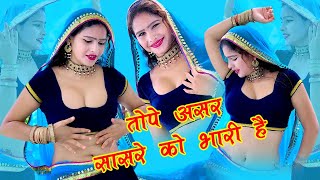 🔴Dj rasiya 2025 | जोबन फुल तो आवे जैसे फूल सिंगाड़े की | Trending Rasiya | Satvver Gurjar Ke Rasiya