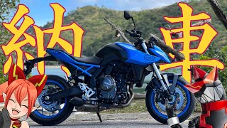 【納車】GSX8Sをガチ購入！このエンジンがパラ史上最高な理由【SUZUKI(スズキ)GSX-8S】