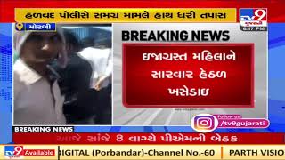 Morbi: 3 died in fatal accident between dumper and ambulance in Halvad| TV9News