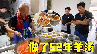 山东68岁大爷卖羊汤52年，一碗汤半碗油，人气爆棚！【泉城大鹏】