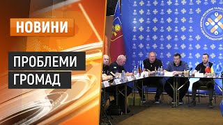 Актуальні проблеми громад Хмельниччини розглянули на Конгресі