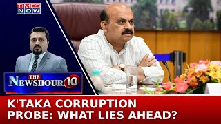 Big Battle In K'taka Politics With Congress Vs BJP-JDS | Corruption Allegations True? | Newshour