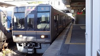 学研都市線207系S9編成+H10編成 塚口行き快速 松井山手駅