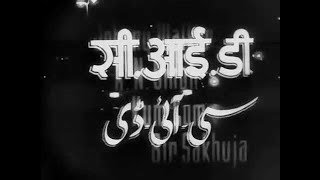 C.I.D. (1956) | Dev Anand | Waheeda Rehman | Johnny Walker | Shakila