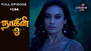 Naagini 3 - 1st April 2019 - நாகினி 3 - Full Episode