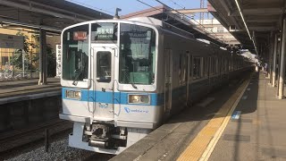 小田急 1000形 1051F+1251F 急行 相模大野行き 愛甲石田駅