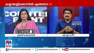 കെ.എം.മാണി അഴിമതിക്കാരനാണെന്ന അഭിപ്രായം ഇടതുമുന്നണിക്കില്ലെന്ന് എ.എ. റഹീം