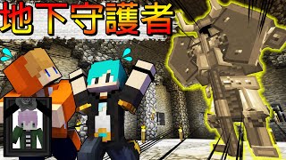 Minecraft冠冠_三傻亂世#6(大集):我們很有自信的進去！結果全都躺著出來！！    @wintermelon1107 @mou666