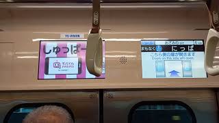 横浜市営地下鉄3000S形3591F クハ3596 LCD、自動放送、走行音 北新横浜→新羽