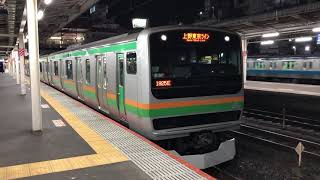 E231系1000番台コツS-14編成+コツK-07編成大宮発車