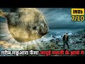 Fisherman Finds Magical Fish in Sea but His Wife 💥🤯⁉️⚠️ | Fantasy Movie Explained in Hindi