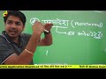 संवैधानिक उपचारों का अधिकार अनुच्छेद 32 political science by subhash charan