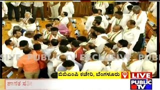 ಬಿಬಿಎಂಪಿ ಚುನಾವಣೆಯಲ್ಲಿ ‘ಕೈ-ಕಮಲ’ ಫೈಟಿಂಗ್..! | ಮಂಜುಳಾ ನಾರಾಯಣಸ್ವಾಮಿಗಾಗಿ ಪರಸ್ಪರ ತಳ್ಳಾಟ