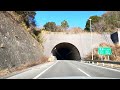 【山間部を通る都市高速？】阪神高速7号北神戸線　伊川谷jct～柳谷jct