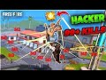 Hack Free Fire | Free Fire Hackr Super Fast Headshot No Reload Gun | Auto Headshot Hack |