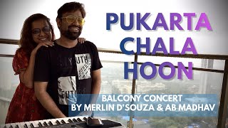 Pukarta Chala Hoon Mai Cover| AB Madhav| Mohammad Rafi| Best version| Asha Parekh| Merlin DSouza