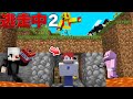 しいちゃんねる vs ３人のキッズ逃走中２【まいくら・マインクラフト】