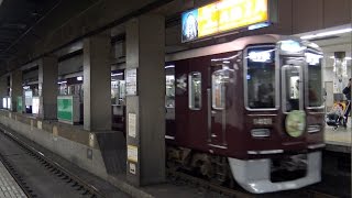 【4K】響くVVVFサウンド!地下鉄堺筋線66系・阪急電鉄8300系、7300系、5300系、3300系、1300系電車到着・発車シーン集