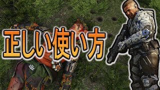 【BO3実況】死体を運ぶ為のショットガン