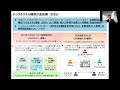 経済産業省によるdx推進と「デジタルスキル標準」策定のねらい～内田了司 経済産業省 ×鳥潟幸志 グロービス マネジング・ディレクター