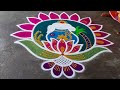 pongal special pongal paanai colourful rangoli ❤️❤️❤️❤️