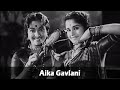 Aika Gavlani - Marathi Song - Kela Ishara Jata Jata - Usha Chavan, Arun Sarnaik
