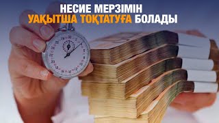 Басты жаңалықтар 27.02.2025 | Жаңа уақыт | Кешкі шығарылым