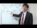 【宅建：民法】第三者から詐欺を受けた場合どうなる？