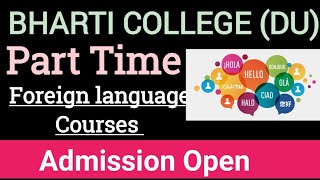 Bharti College Foreign language course Admission Open 2024 | DU Foreign language