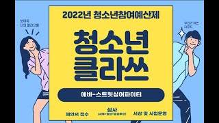 7  에브리바리스타 분당복명가왕