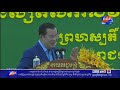 live ពិធីប្រគល់សញ្ញាបត្រជូននិស្សិតសាកលវិទ្យាល័យភូមិន្ទនីតិសាស្ត្រ និងវិទ្យាសាស្ត្រសេដ្ឋកិច្ច