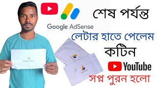 Google ads account kaise banaye | How to create google ads account in mobile 2025 | Google Ads