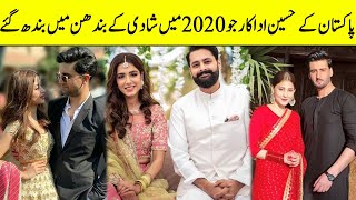 10 Pakistani Celebrity Couples Who Got Married in 2020 | Desi Tv | TA2T