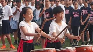 20181110高師大附中40校慶小學部太鼓表演