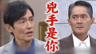 【願望】EP141預告 愛倫光榮回歸!世賢選邊站頻遭威脅 世宗發現哥哥殺人?!大嘆\