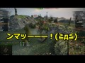 【wot：m41 walker bulldog】ゆっくり実況でおくる戦車戦part118 byのがたん u0026アラモンド