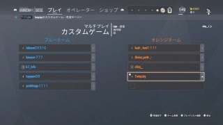 【クランフルパ】R6S レインボーシックスシージ　新シーズンランク　クラン内戦